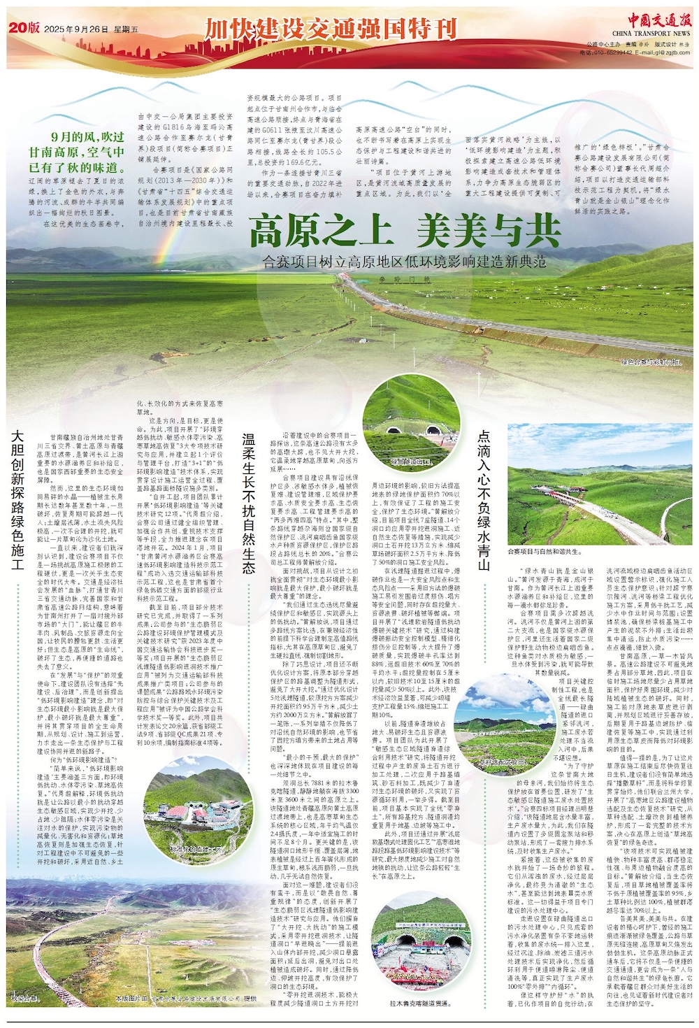 微信图片_20250926100353_56_972